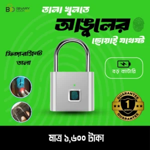 Fingerprint Padlock for Bag, Door, Suitcase, Bicycle Ect.