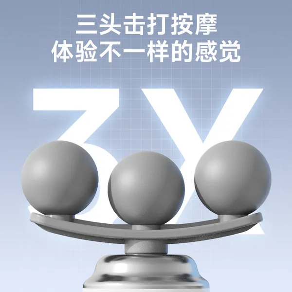 3 Headed Massage Machine