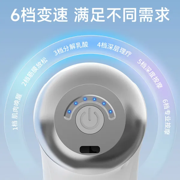 3 Headed Massage Machine